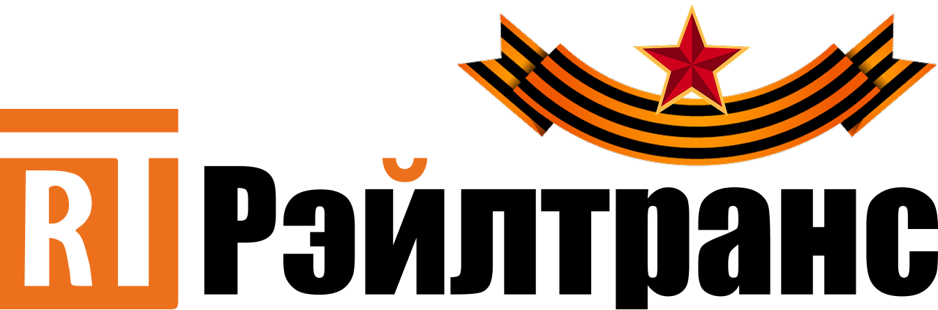 логотип RailTrans